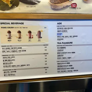 메가커피 리뷰 사진