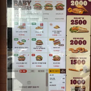 버거킹 리뷰 사진