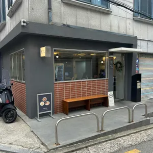 유태 리뷰 사진