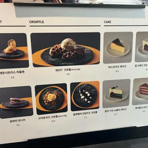 톤즈커피 리뷰 사진