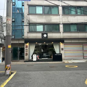 톤즈커피 리뷰 사진