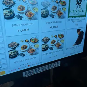 중앙감속기 리뷰 사진