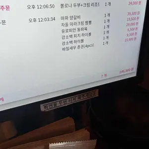 중앙감속기 리뷰 사진