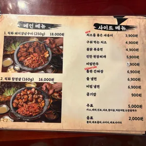 할마니 리뷰 사진