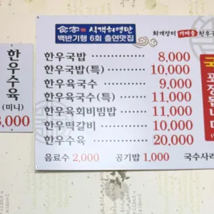 화개장터가마솥국밥 리뷰 사진