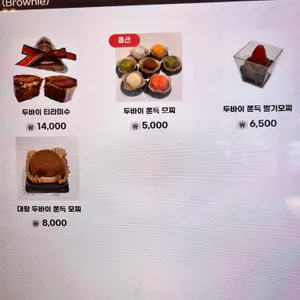 콩월 리뷰 사진