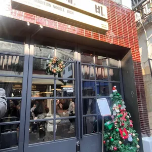 부제비 리뷰 사진