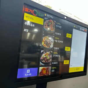 도봉산 한우국밥 리뷰 사진