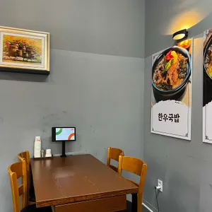 도봉산 한우국밥 리뷰 사진