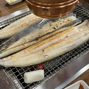양도령숯불민물장어 리뷰 사진