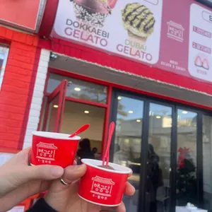 행궁당 리뷰 사진