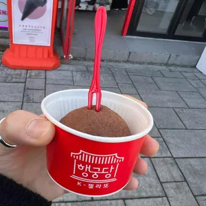 행궁당 리뷰 사진