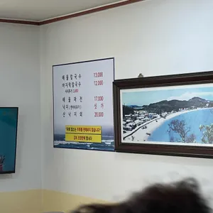 우리밀손칼국수 리뷰 사진