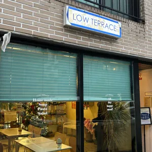 로우테라스 리뷰 사진