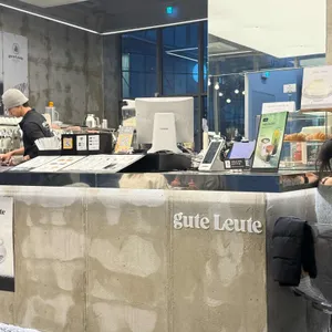 구테로이테 리뷰 사진