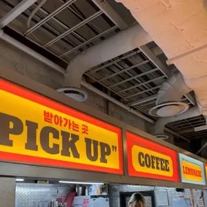 아메리칸트레일러 리뷰 사진