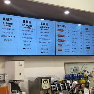 미미고찹쌀꽈배기 리뷰 사진