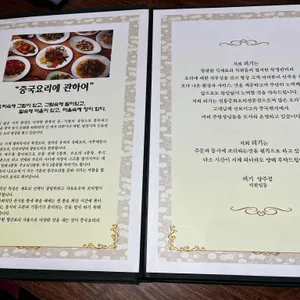 려기 리뷰 사진