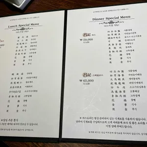 려기 리뷰 사진