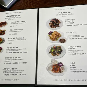 려기 리뷰 사진