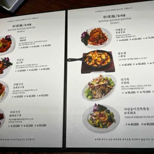 려기 리뷰 사진