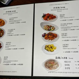 려기 리뷰 사진