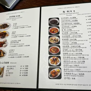 려기 리뷰 사진