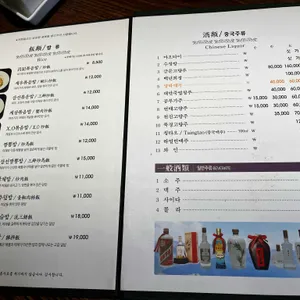 려기 리뷰 사진