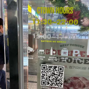 청기와타운 리뷰 사진