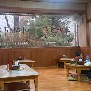 인하찹쌀순대 리뷰 사진