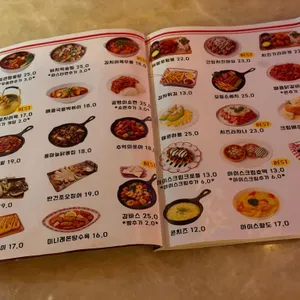 125스트릿 와인바 리뷰 사진