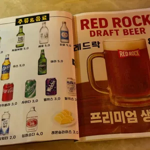 125스트릿 와인바 리뷰 사진