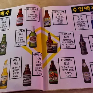 125스트릿 와인바 리뷰 사진