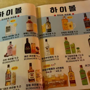 125스트릿 와인바 리뷰 사진