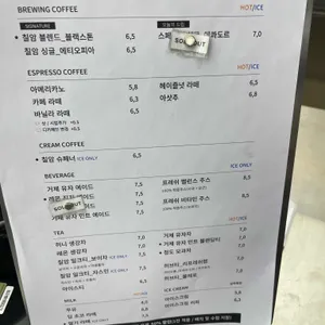 칠암사계 리뷰 사진