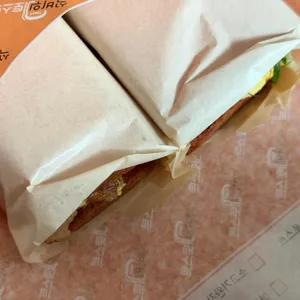 석바위토스트 사진