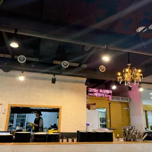 금도야지 리뷰 사진