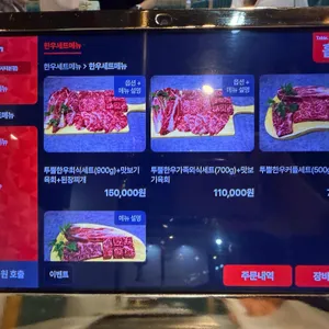 금도야지 리뷰 사진