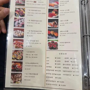 일품 리뷰 사진