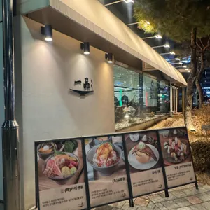 일품 리뷰 사진