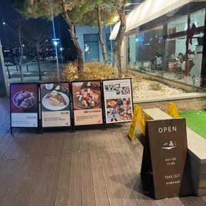 일품 리뷰 사진