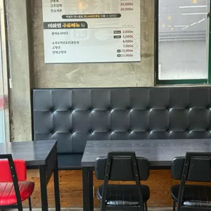 이화원 리뷰 사진