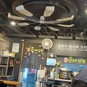 제주탐라짬뽕 대표 사진