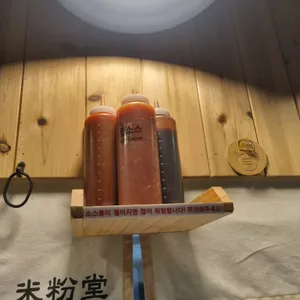 미분당 리뷰 사진