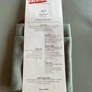 mishmash 리뷰 사진