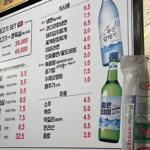 총각집 리뷰 사진