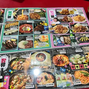 투다리 리뷰 사진