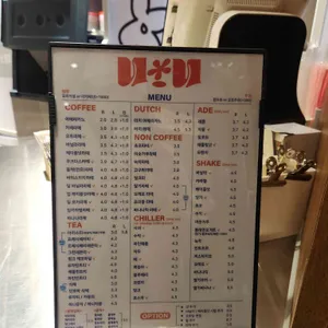 유아이유 리뷰 사진