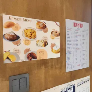 유아이유 리뷰 사진