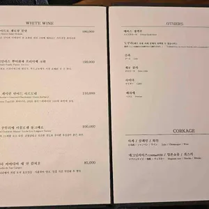 코부네 리뷰 사진